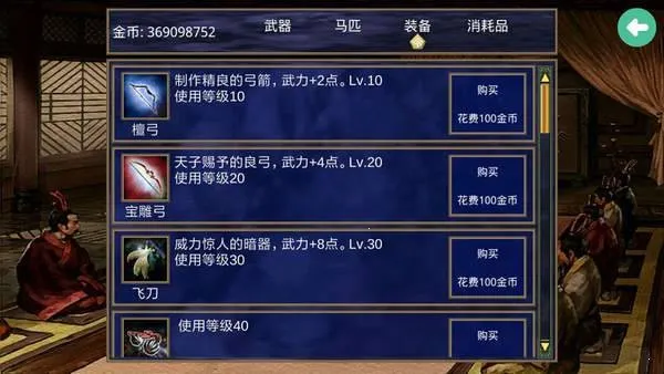 ����ȺӢ��2ս��ȺӢ��2026���°汾v2.9.0 ��Ѱ�