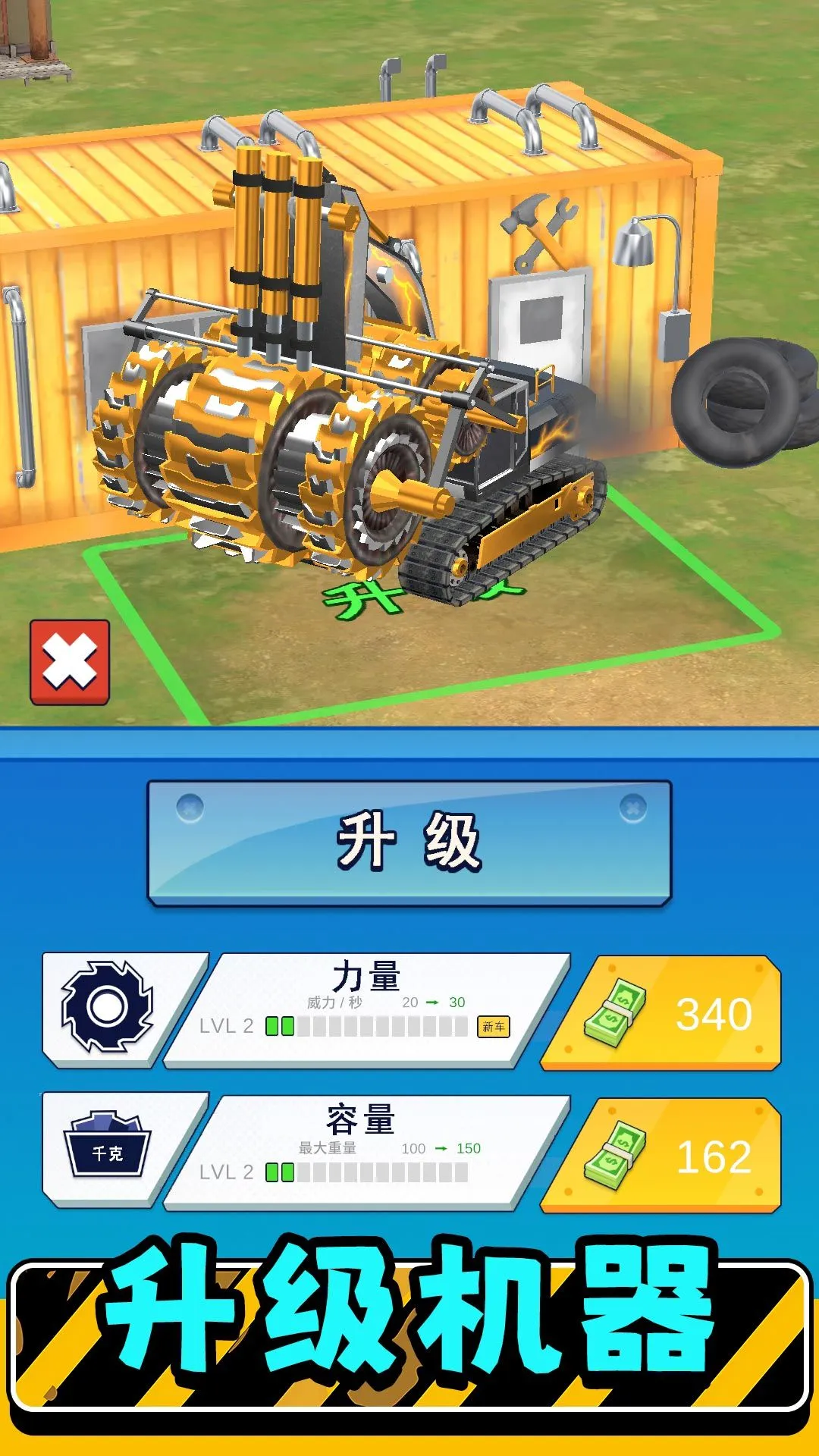 ��ʵģ�����3(ģ�⽨����Ϸ)v2.0.6 ��׿��