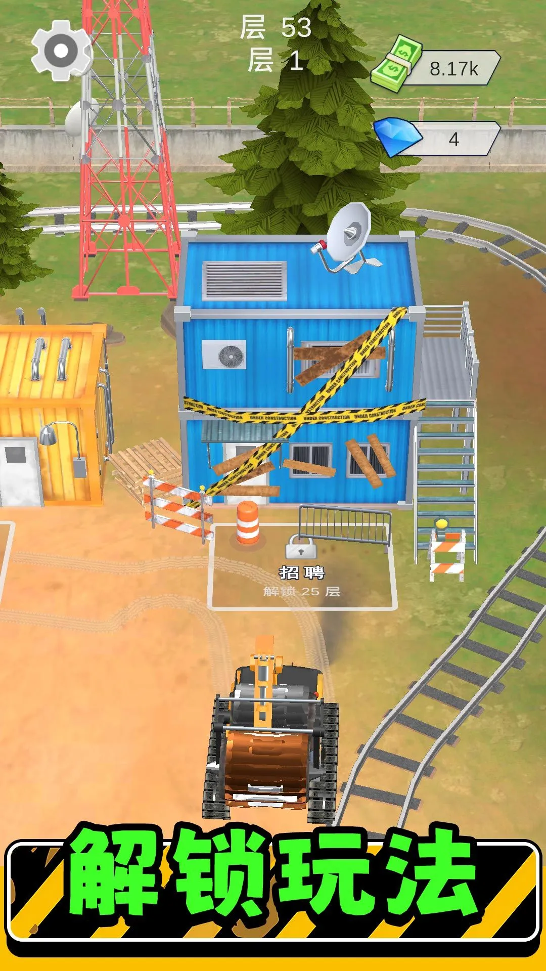 ��ʵģ�����3(ģ�⽨����Ϸ)v2.0.6 ��׿��