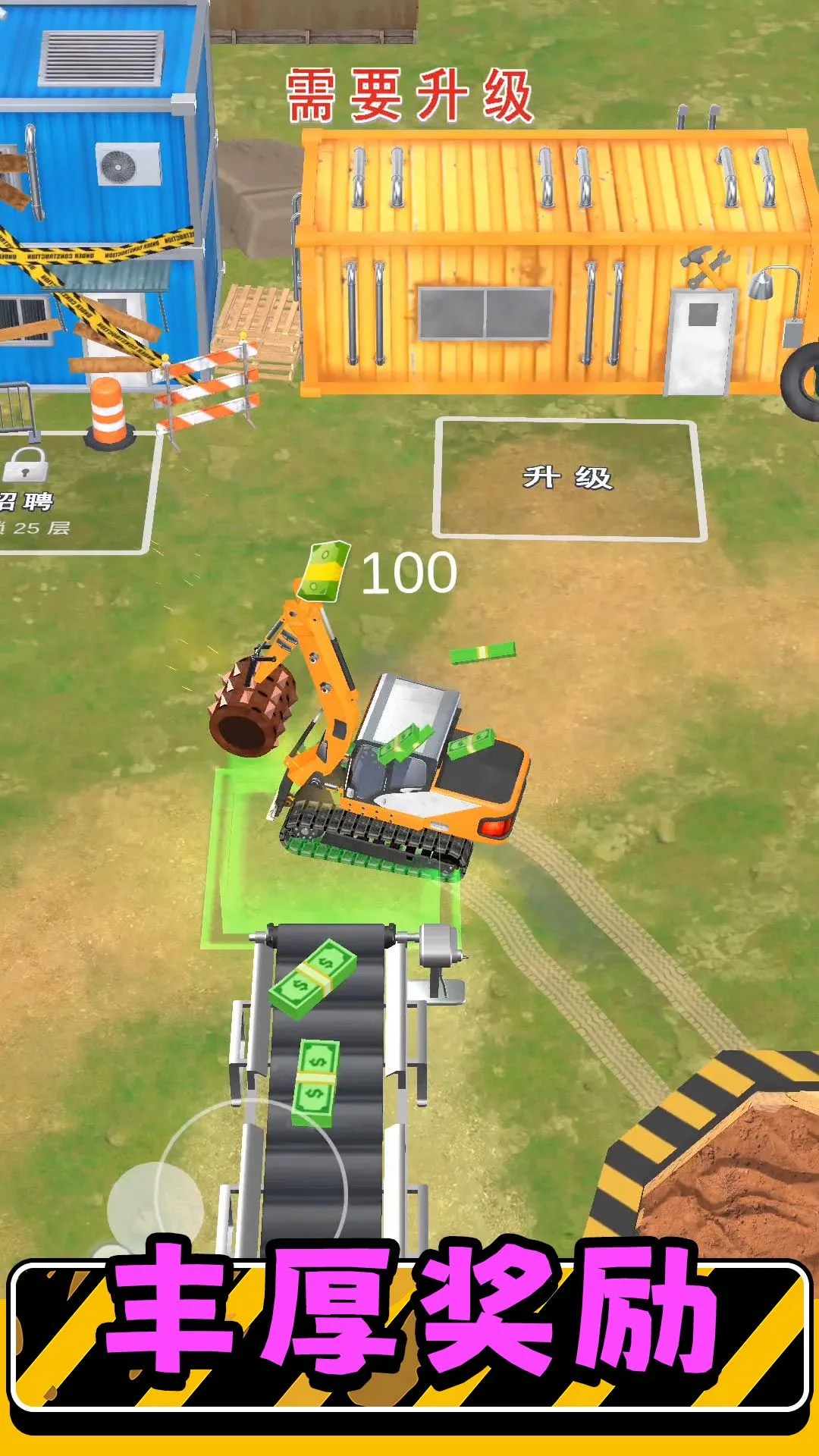 ��ʵģ�����3(ģ�⽨����Ϸ)v2.0.6 ��׿��