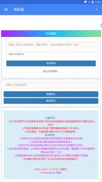 新版照妖镜(淘宝查号工具) 新版照妖镜(淘宝查号工具)