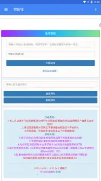 �°�������(�Ա���Ź���)v1.0.0 �ٷ�����