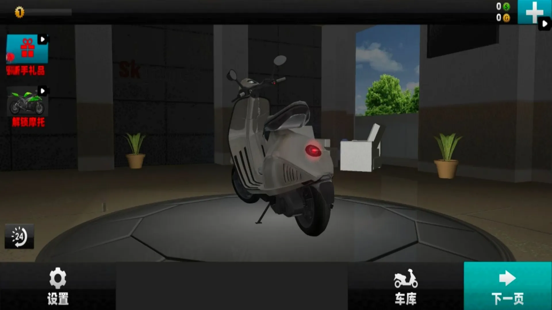 Ħ�г���ʵģ���ʻ�����ֻ���v1.0 �ֻ���