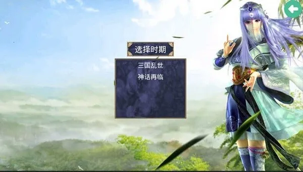 ����ȺӢ��֮�����������ֻ���v2.9.0 �ٷ�����