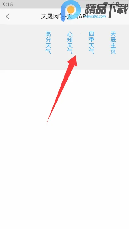 ���������ֻ�(����Ԥ������)v1.1 �ٷ�����