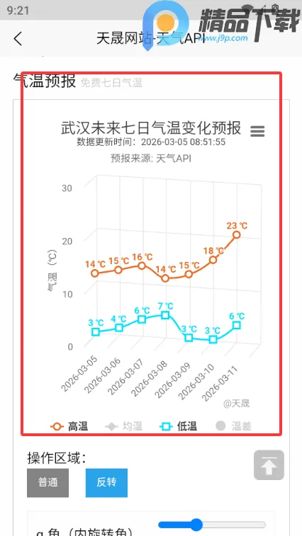 ���������ֻ�(����Ԥ������)v1.1 �ٷ�����