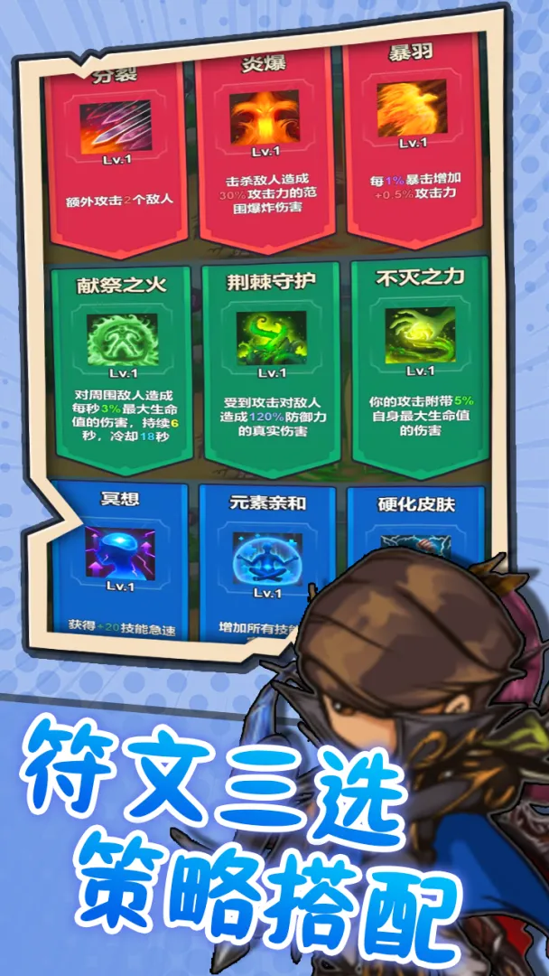 ͻ��Ӣ��2026���°汾v1.2 �ֻ���