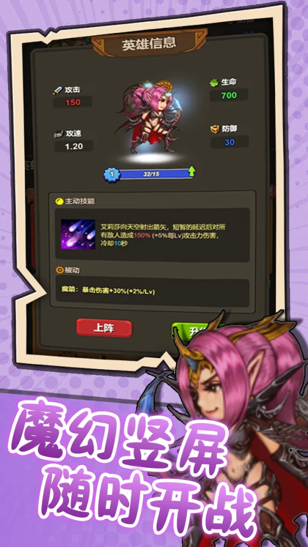 ͻ��Ӣ��2026���°汾v1.2 �ֻ���