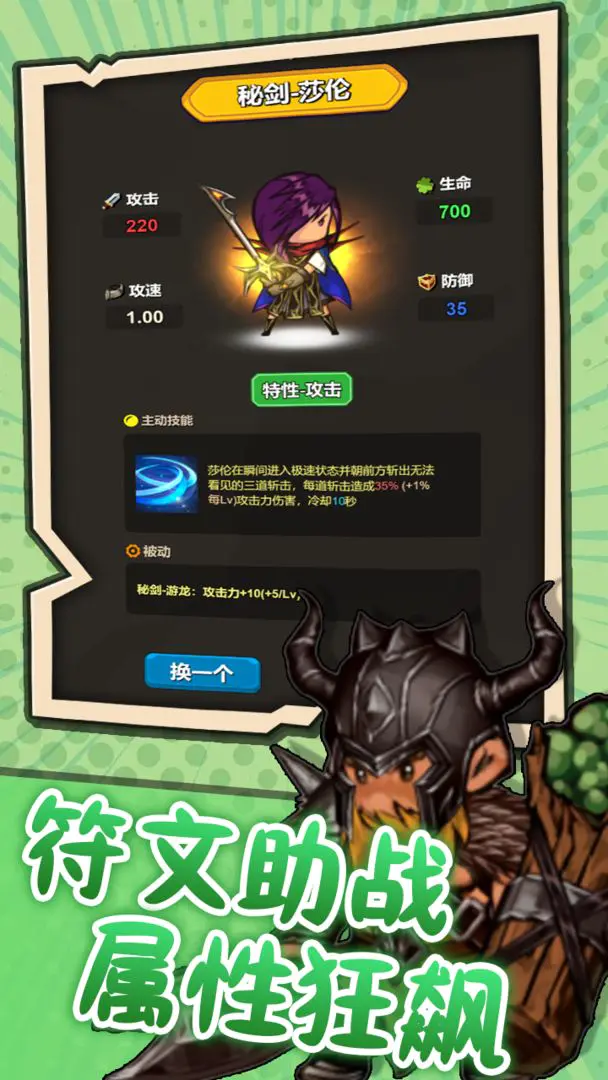 ͻ��Ӣ��2026���°汾v1.2 �ֻ���