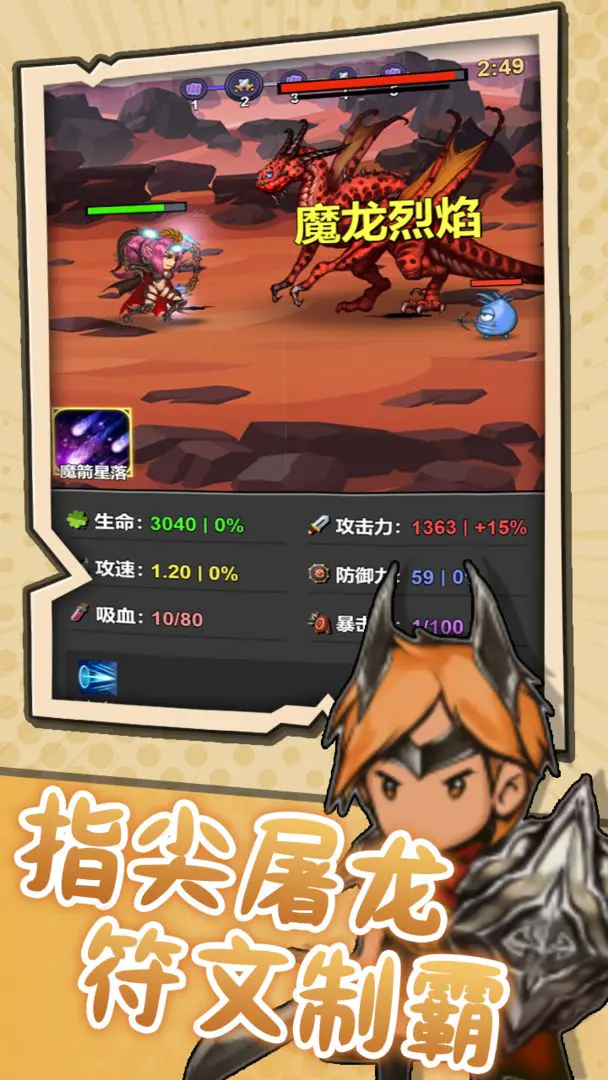 ͻ��Ӣ��2026���°汾v1.2 �ֻ���