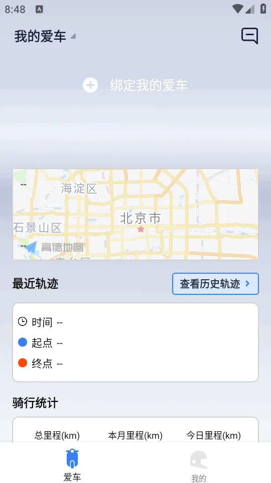 ��;��ʿ(��Ħ��������)v1.0.3 ��׿��