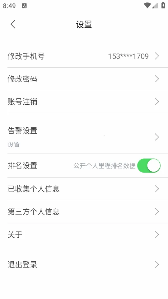 ��;��ʿ(��Ħ��������)v1.0.3 ��׿��