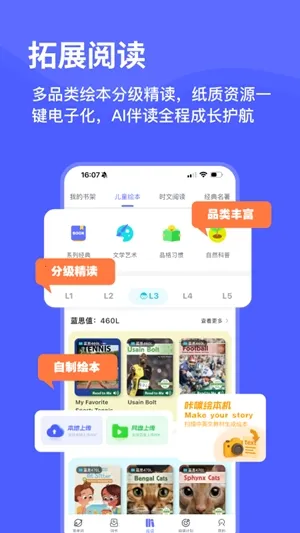 ���Ѽ����(����ѧϰ����)v2.20.0 ��Ѱ�