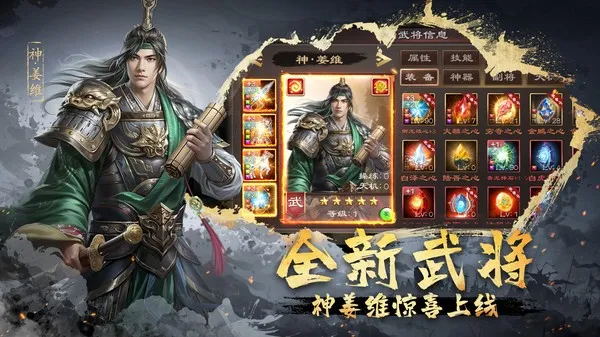 ����ȺӢ��(������������)v9.8.2.1 �ֻ���