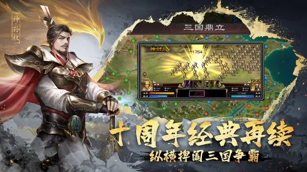 ����ȺӢ��(������������)v9.8.2.1 �ֻ���