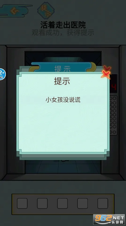 ҽԺ��̸(�ֲ�������Ϸ)