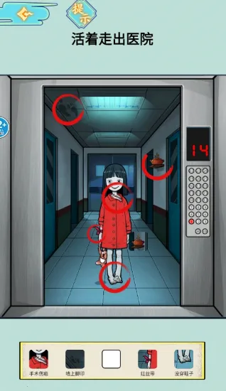 ҽԺ��̸(�ֲ�������Ϸ)