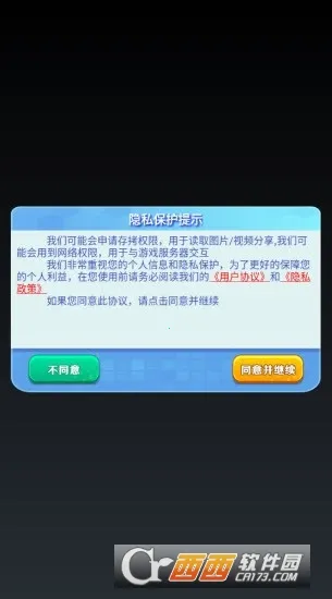 �ɹ�(����RPG��Ϸ)v1.0 �ֻ���