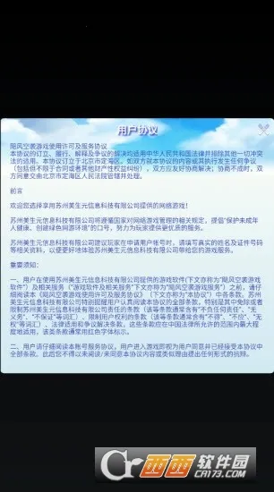 �ɹ�(����RPG��Ϸ)v1.0 �ֻ���