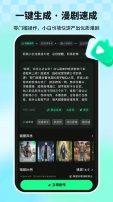 �����ʦ��׿���ֻ���v1.1.8 ��Ѱ�