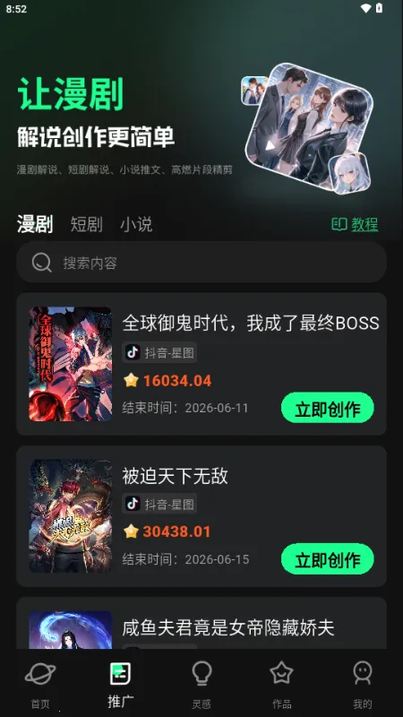 �����ʦ��׿���ֻ���v1.1.8 ��Ѱ�