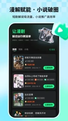 �����ʦ��׿���ֻ���v1.1.8 ��Ѱ�