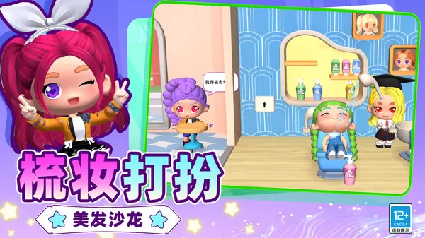 ɳ������ģ���������ֻ���v0.251224.147 �ֻ���