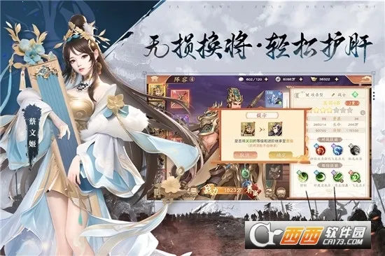 �����ٻ�ʦ�����ֻ���v43.0.1 �ֻ���