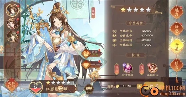 塔防召唤师最新手机版 塔防召唤师最新手机版