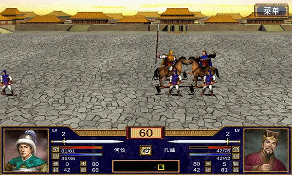 ����ȺӢ��3��ֲ2026���°汾v3.5.0 �ٷ�����