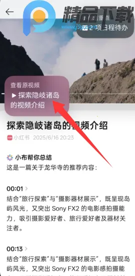 С������2026���ذ�װv15.1.119 ��Ѱ�