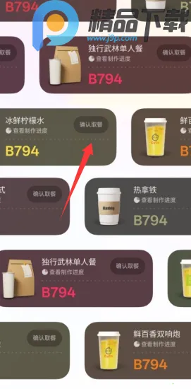 С������2026���ذ�װv15.1.119 ��Ѱ�