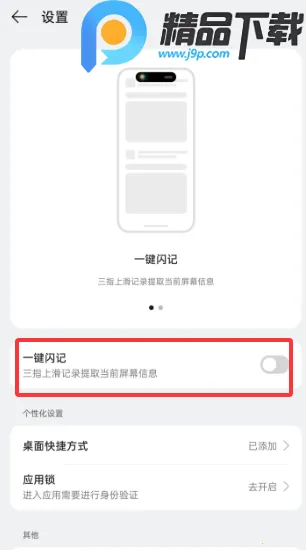 小布记忆2026下载安装 小布记忆2026下载安装