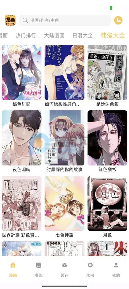 ����������׿���ֻ���v1.01 �ֻ���