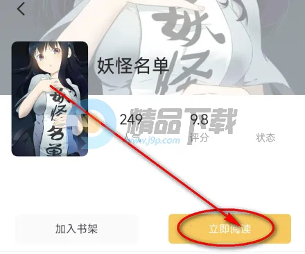 ����������׿���ֻ���