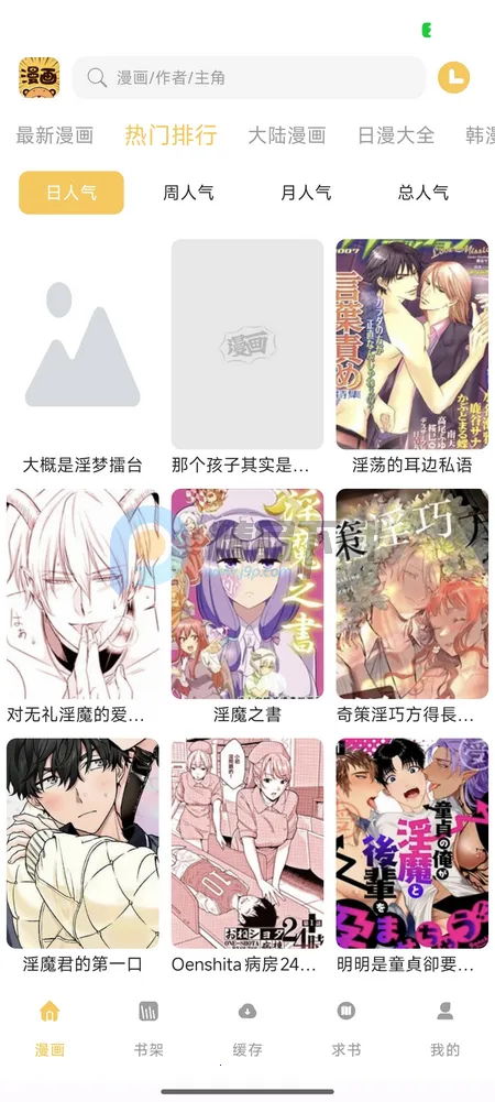 ����������׿���ֻ���v1.01 �ֻ���