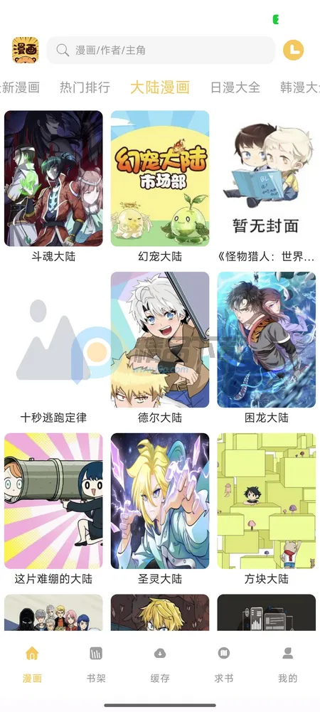 ����������׿���ֻ���v1.01 �ֻ���