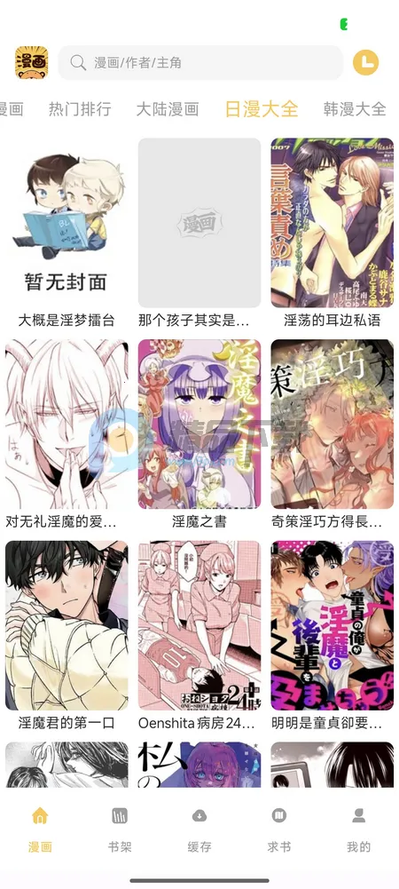 ����������׿���ֻ���v1.01 �ֻ���