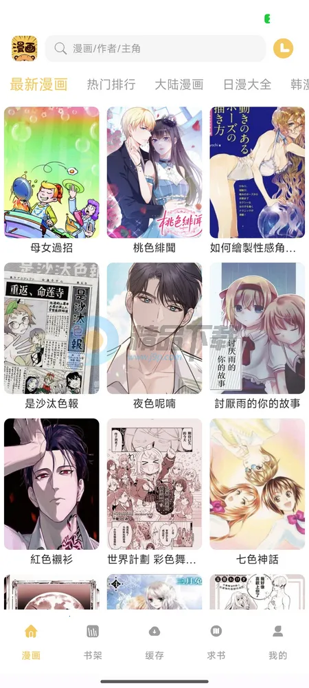 ����������׿���ֻ���v1.01 �ֻ���