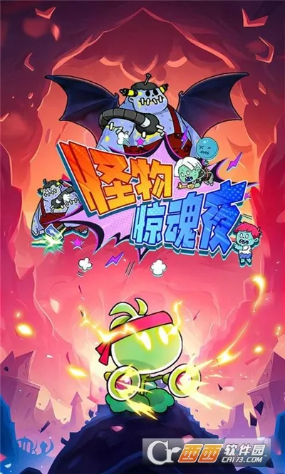 ���ﾪ��ҹ(������Ŀ�����Ϸ)v1.0.2 �ٷ�����