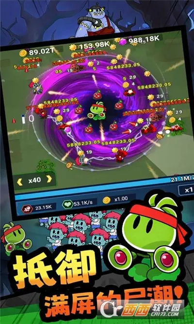 ���ﾪ��ҹ(������Ŀ�����Ϸ)v1.0.2 �ٷ�����