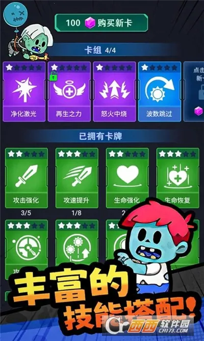 ���ﾪ��ҹ(������Ŀ�����Ϸ)v1.0.2 �ٷ�����