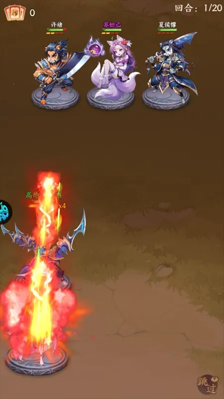 怪物惊魂夜(死神题材卡牌游戏) 怪物惊魂夜(死神题材卡牌游戏)