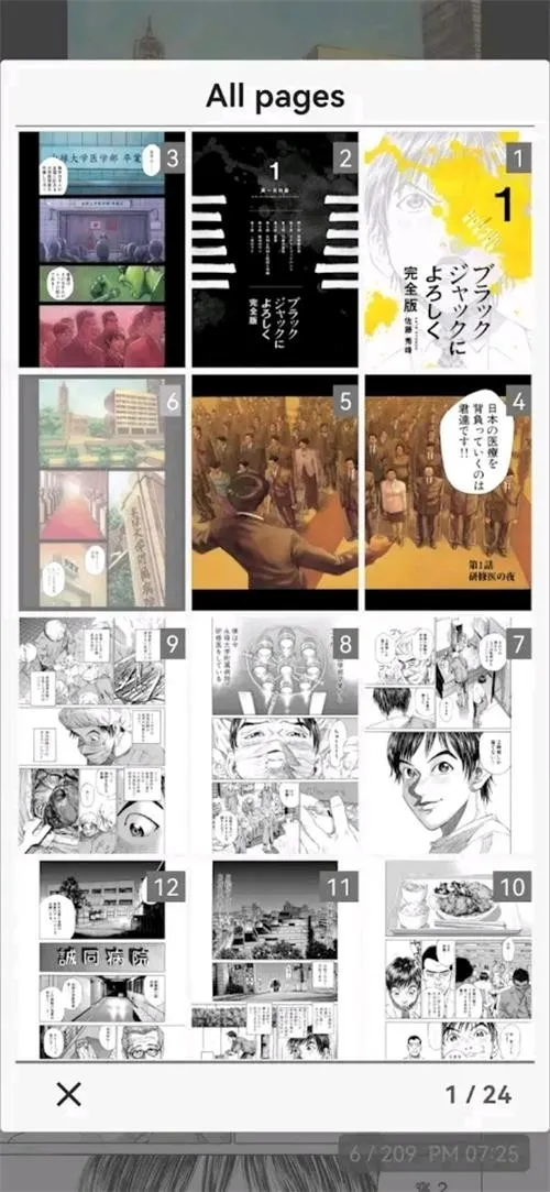 MViewer Lite2026�ٷ�����v1.4.0 ��׿��