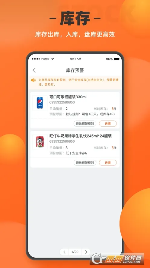 ����곤����(���̹���ƽ̨)v1.8.0 �ٷ�����