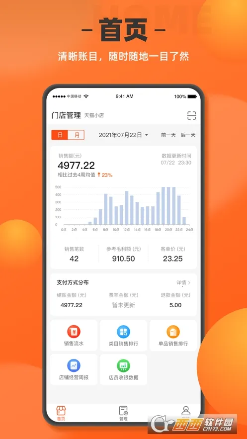 ����곤����(���̹���ƽ̨)v1.8.0 �ٷ�����