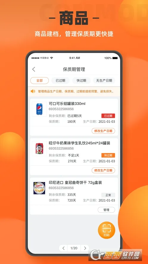 ����곤����(���̹���ƽ̨)v1.8.0 �ٷ�����