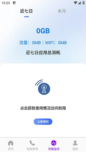 ������������(����������)v1.0.0 �ֻ���