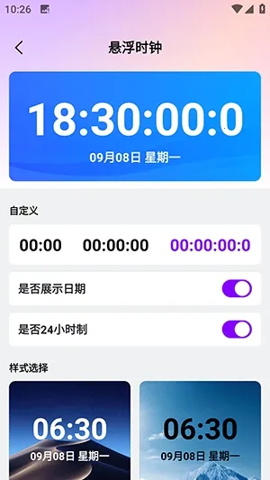 ������������(����������)v1.0.0 �ֻ���