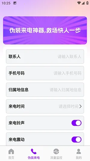 ������������(����������)v1.0.0 �ֻ���